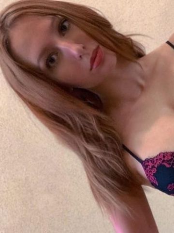 Амина